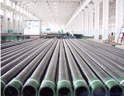 Difference between seamless pipe and erw pipe