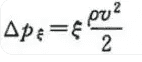 Pressure Loss Formula of Hydraulic Tubes 2